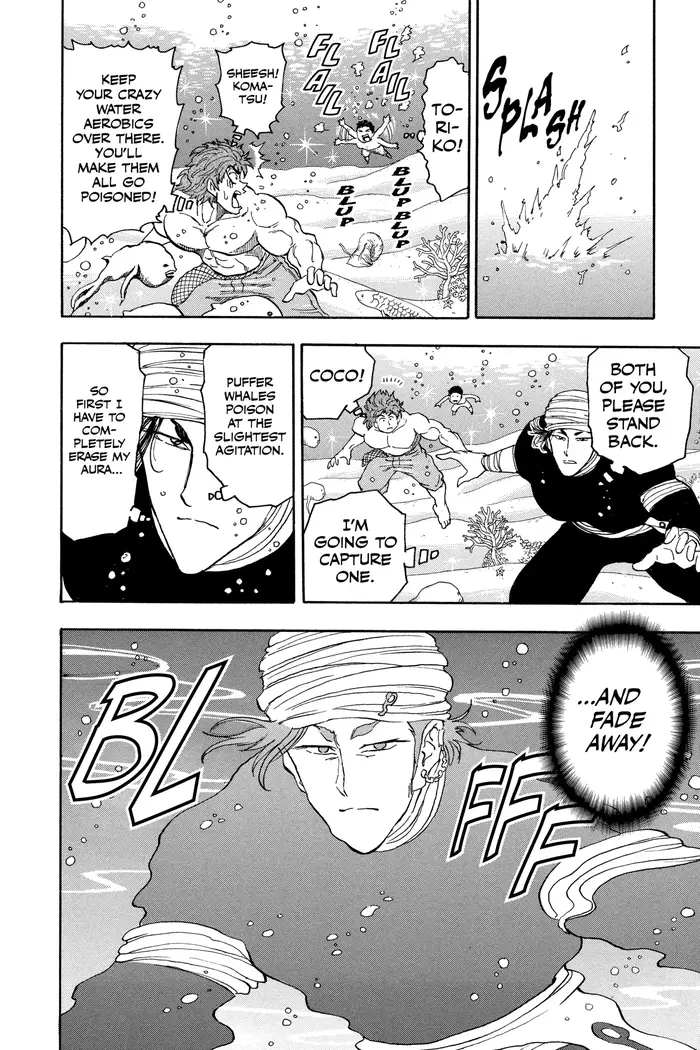 Toriko Chapter 15 image 17_optimized